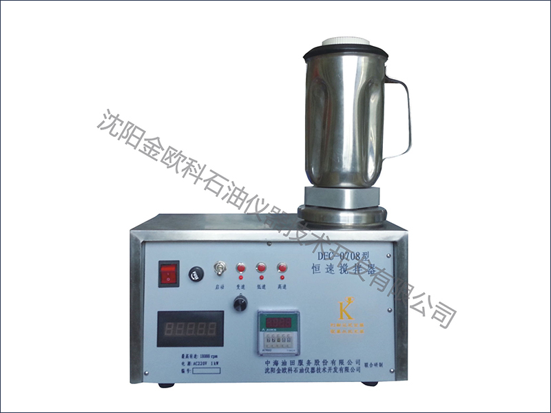 DFC-0708型恒速搅拌器