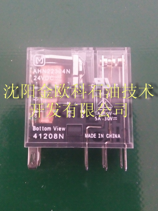  relay 220V