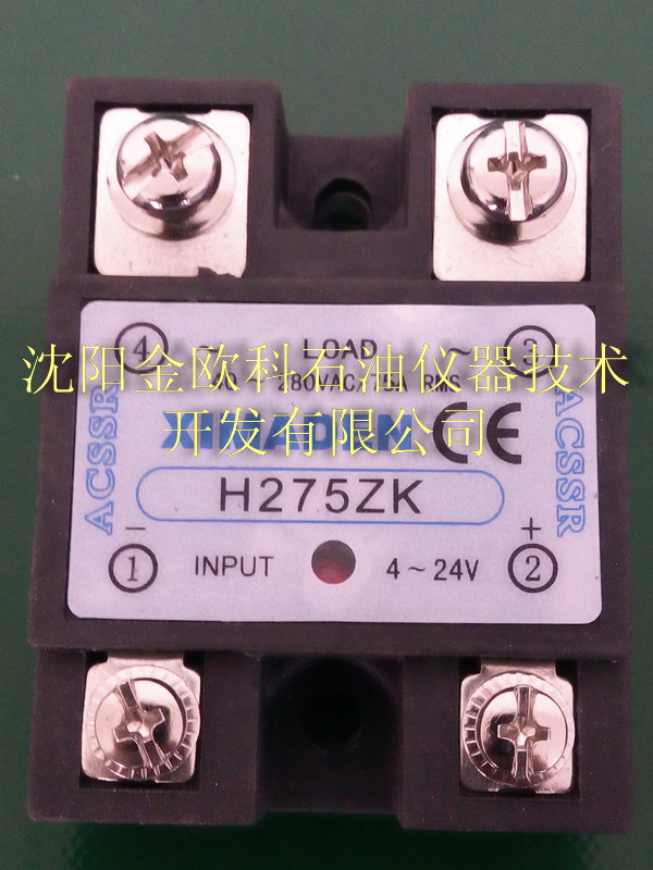 solid state relay H275ZK