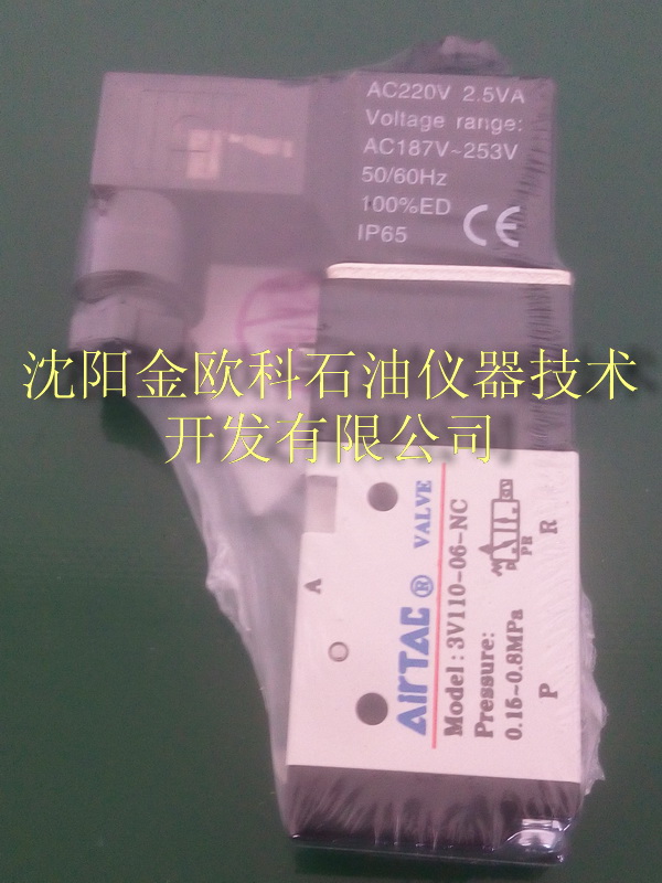 solenoid valve 3V110-06