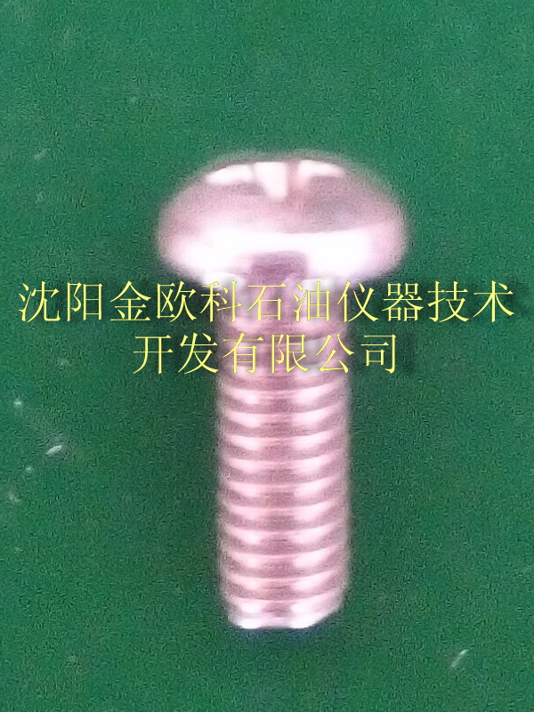 Round head screw M2X5